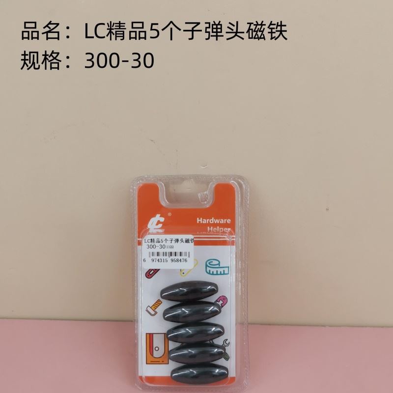 511 tipos de herramientas prácticas herramientas de hardware hexagonal exterior e interior pernos boutique tornillos de expansión Yiwu 2 yuanes al por mayor