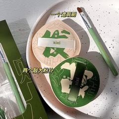 xixi Shilairun powder puff set, super soft, powder-free, wet and dry makeup sponge, water droplet puff, concealer brush