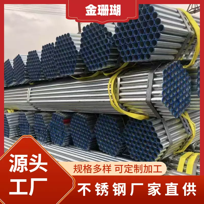不锈钢管304 316L2205厚壁薄壁镜面光亮定尺可切割不锈钢无缝管