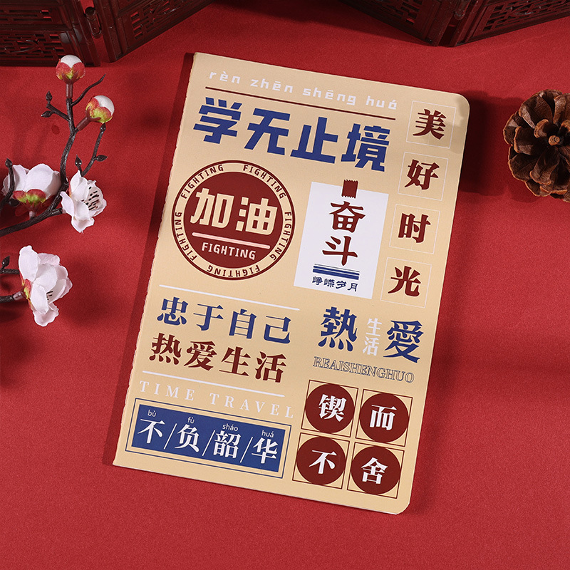 T texto inspirador libro de línea de coche ins cuaderno simple para estudiantes universitarios copia suave bloc de notas de línea horizontal grande A5