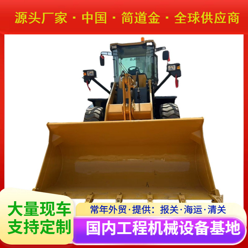 2023制造的二手装载机SDLG L936L二手装载机出售