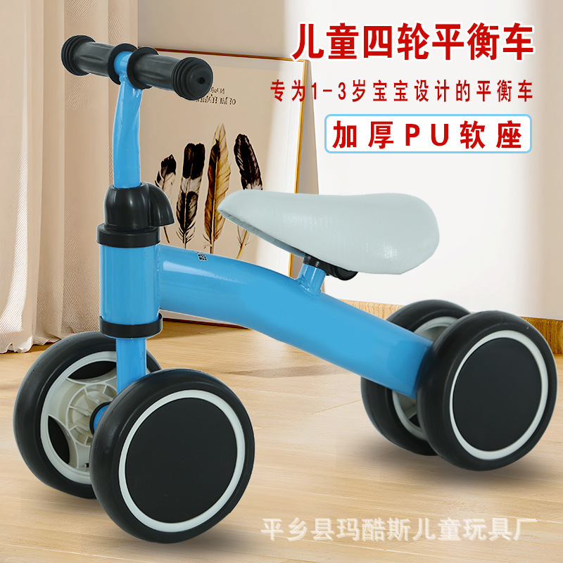 子供用バランスカースライディングベビーウォーカーウォーカー1-3歳ペダルなしウォーカーペダルバイクメーカー|undefined