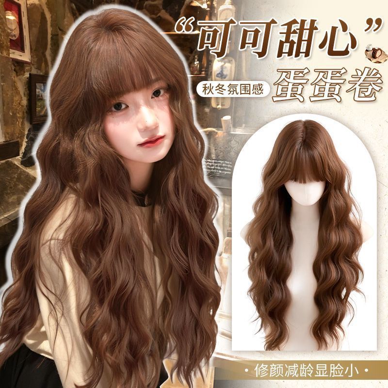 Wig for Women, Full Head Cover, Natural Realistic Hair, Egg Roll Style, Fluffy, Water Wave Long Curly Hair, Everyday Full Wig