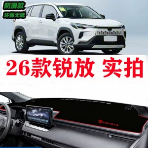 Suitable for 2026 Toyota RuiFang front dashboard mat, instrument panel sunshade mat, front console workbench cloth, center console sun protection mat