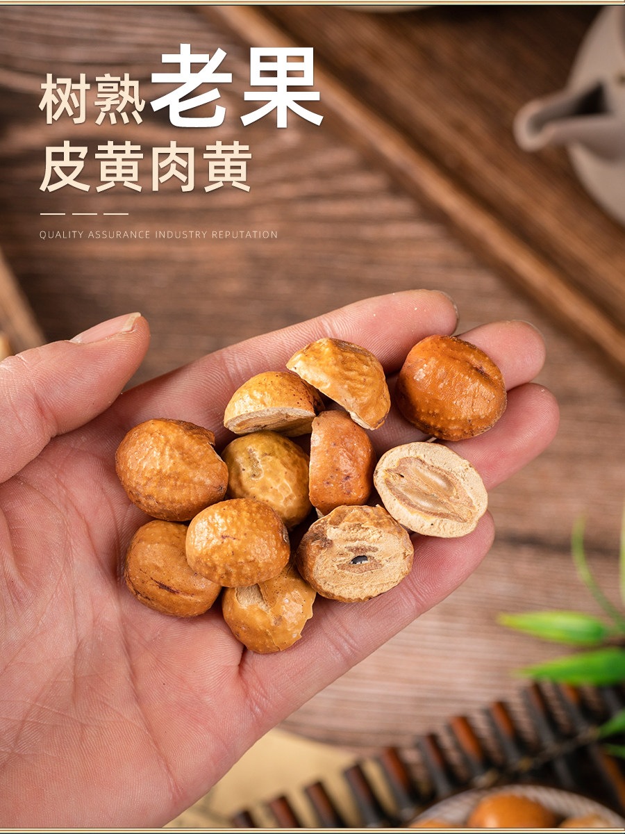 Chuan Lian Zi Dried Toosendan Fruit Sichuan Chinaberry Fruit Traditional TCM Herb 250g overview