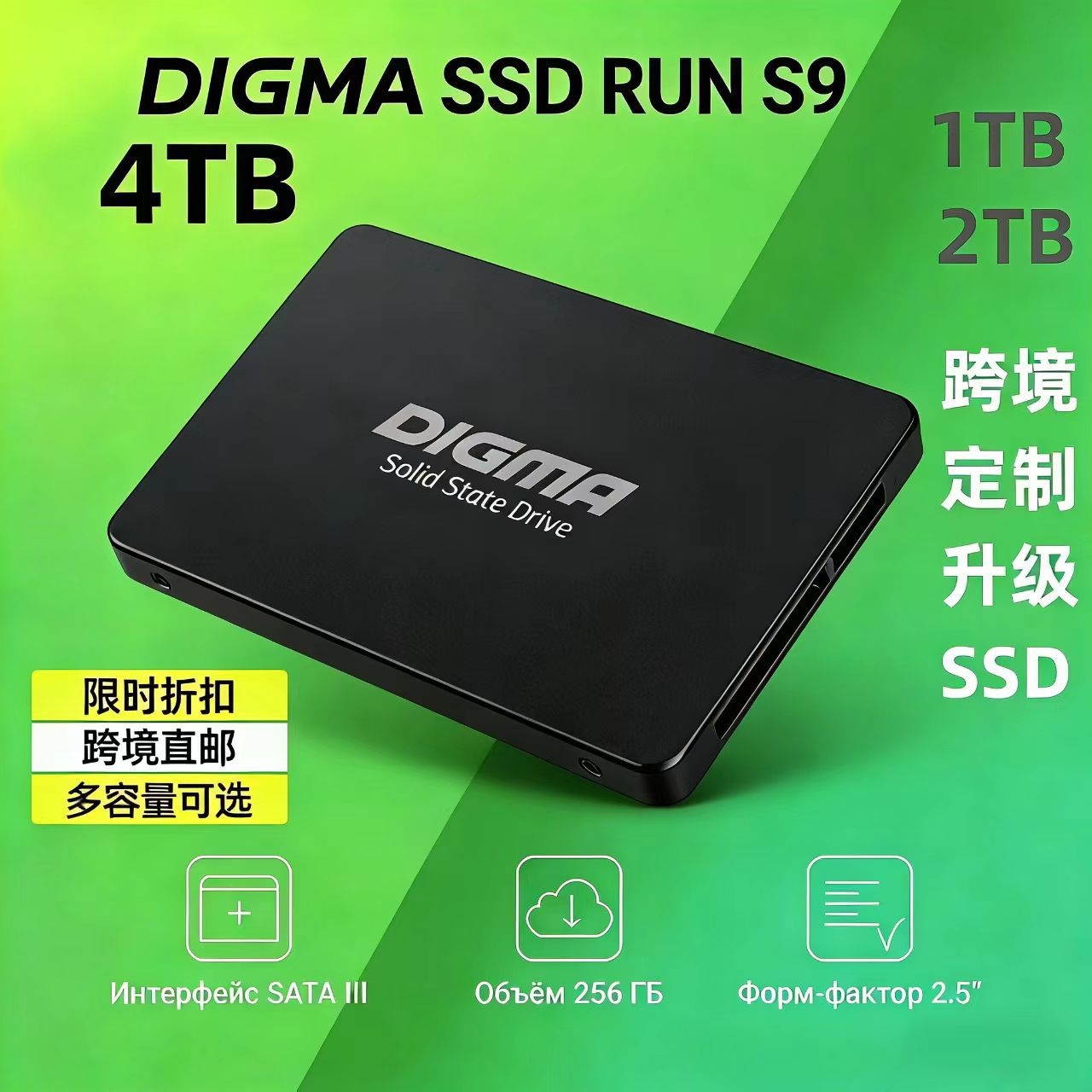 SSD de 2,5 pulgadas SATA3DIGMA de alta velocidad estable 1TB2TB4TB SSD de estado sólido