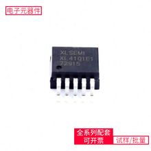 XL4101E1 TO-263-5 BAV99STM32H743IIT6ADM3251EARWZNUP210