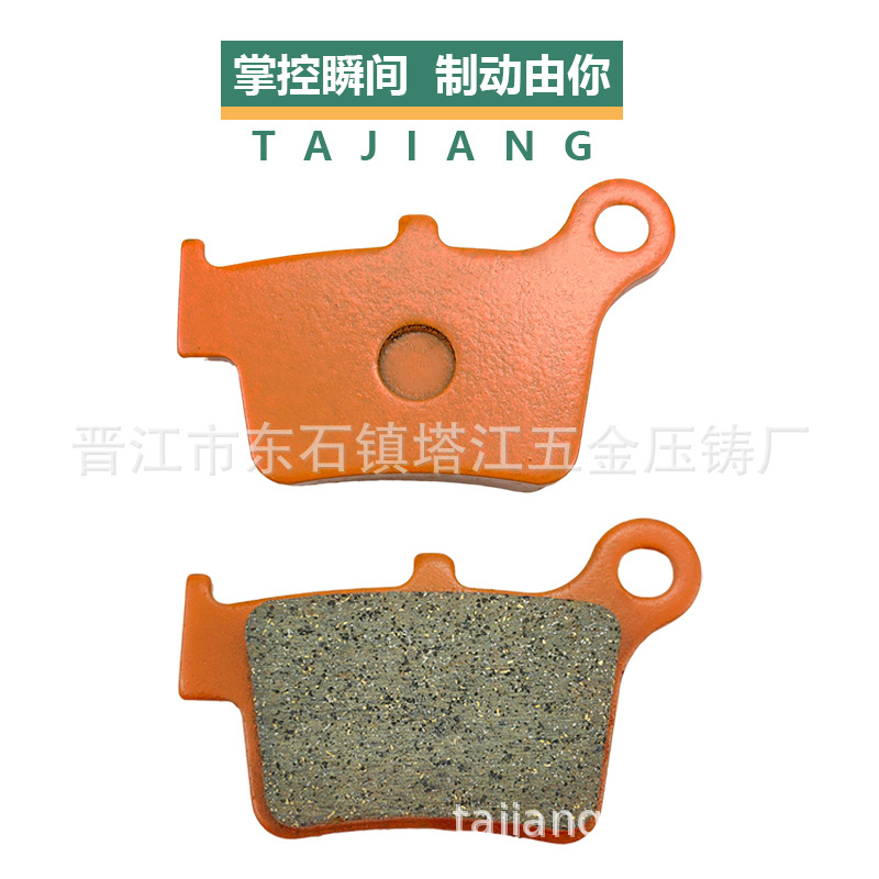 Fábrica de suministro directo de Xinyuan motocicleta todoterreno piezas de freno cerámica placa de freno cerámica