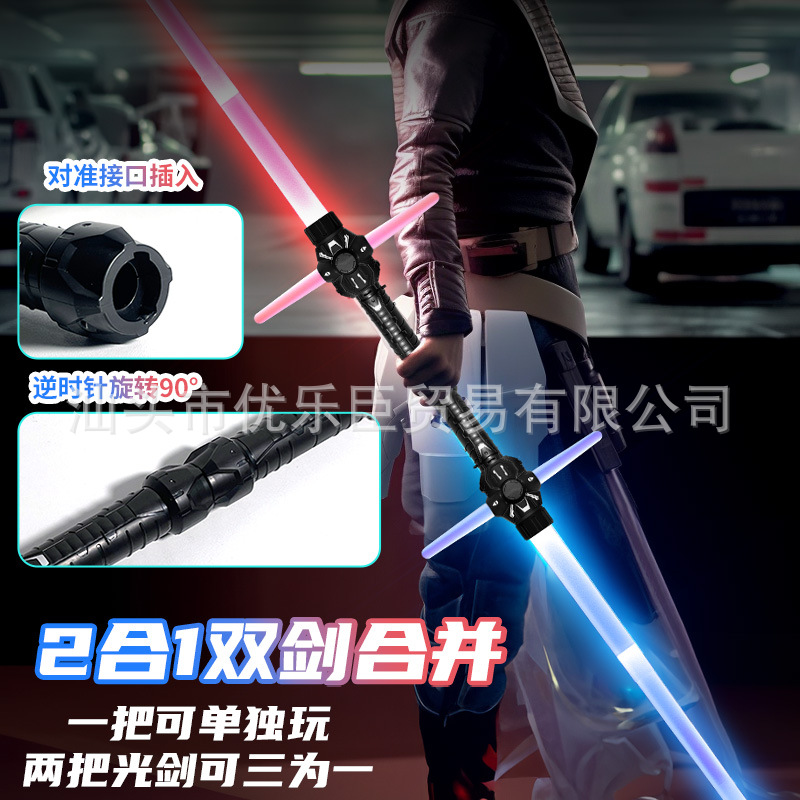Lightsaber with laser