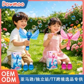 其他美妆工具;身体护理套装;个人护理加工