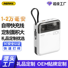 REMAX����ٕ�Pro 20W+22.5W�Ԏ��p��侀�Ƅ��Դ�֙C����늌�