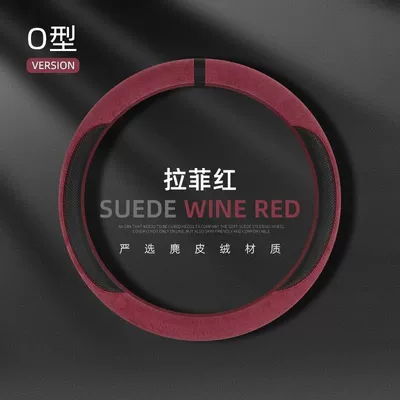 Steering wheel cover Breathable and Comfortable, Steering Wheel Protective - raffy-red-round-36-40cm