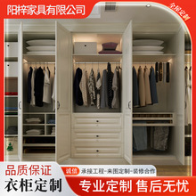 北京工厂全屋整体家具设计橱柜书柜收纳酒柜家用客厅卧室实木衣柜