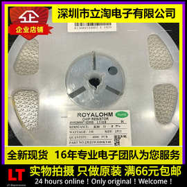 全新有货|贴片电阻2512J 30R 30欧 精密5% 6432 丝印R300 1W