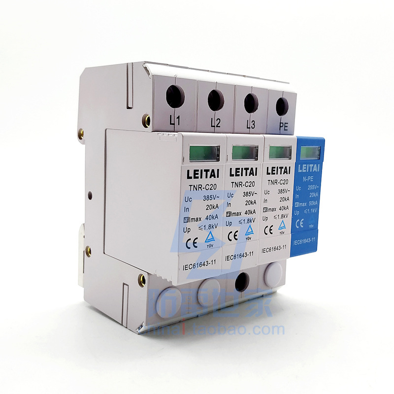 雷泰TNR电源系列TNR-C20/385-3+N欧盟标准浪涌保护器 防雷器SPD|ru
