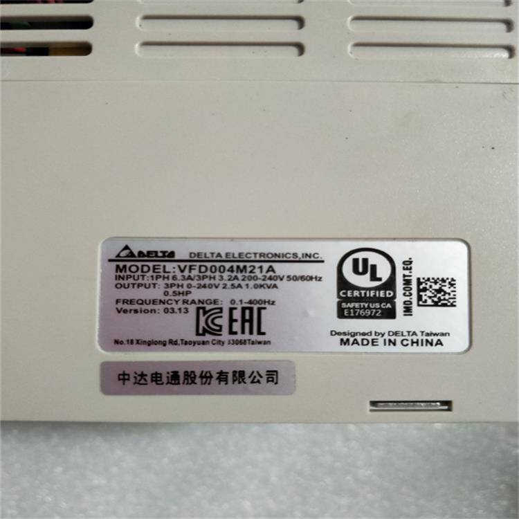 台达变频器1.5/2.2/5.5/7.5/11KW380V风机水泵单相三相变频调速器