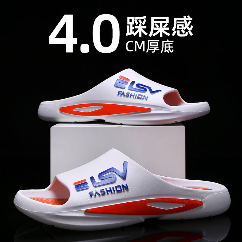 린지 안 화이트 오렌지