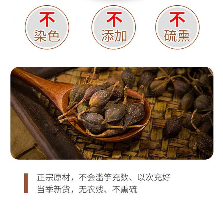 Forsythia Fruit Lian Qiao 连翘 Green Qing Qiao Dried Herb 500g for Decoction and Culinary Use quality and texture