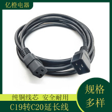 ��оC19�DC20���׼��~ ��о���^��PDU�C����^�Դ�� AC���L��