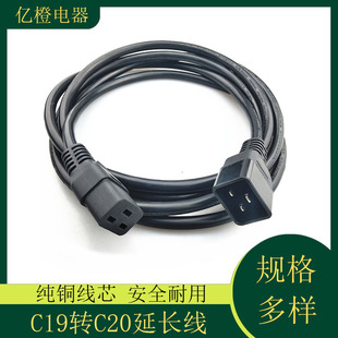 ��оC19�DC20���׼��~ ��о���^��PDU�C����^�Դ�� AC���L��