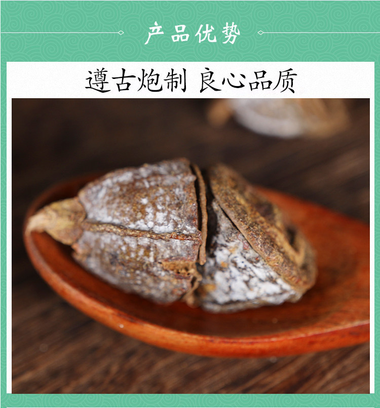 Wild Yi Kou Zhong Fruit 500g Dried Red Lantern Fruit Traditional Herbal Tea Ingredient quality and texture