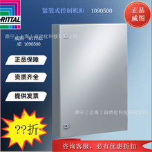 ���DRittal �o�bʽ���ƙ��C��AE1090500������ 늙C���ƙ�