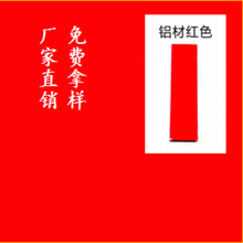 ꖘOȾ XõtJF-01ˮɫ XƷ̎ȾɫȾ