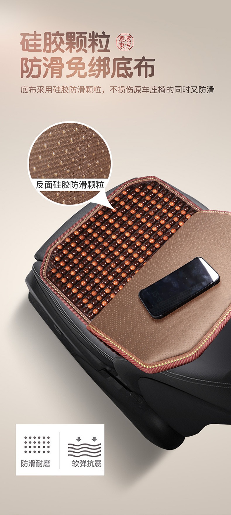 Car Seat Cushion with Wooden Beads, Summer Seat Ventilation and Breathable Cooling Pad, 2026 New Model Truck Seat Cushion Mat