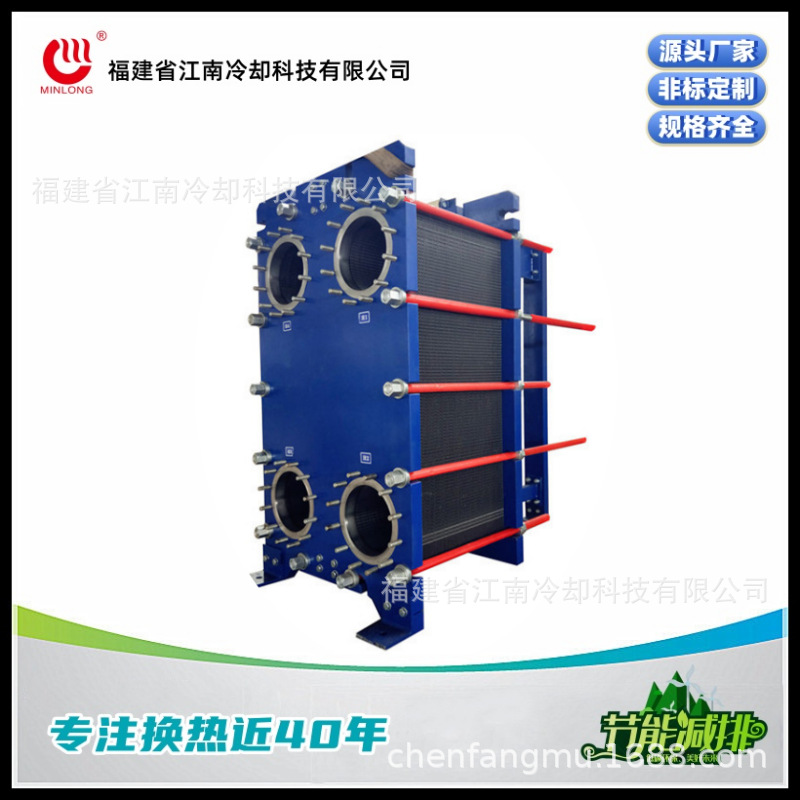 大型板式换热器 型号BR30MBS-1.0-180-E-I 板式冷却器 热交换器