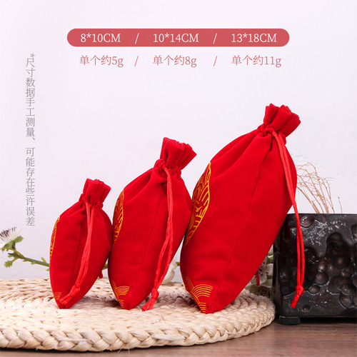 【Fulzi Fleece Pouch】Jewelry Pouch Drawstring Bag Gift Decor Packaging Bag for Antique Beads and Buddhist Prayer Beads Wholesale