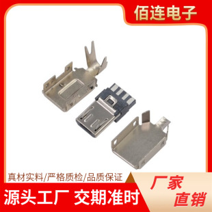 microUSB�B����Micro 5p����ʽǰ���������ʽ���^�B�������ӏS��