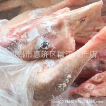 【日銷200件】【老范白條鵝】老鵝 冷凍鵝肉食材批發 出成率高 內
