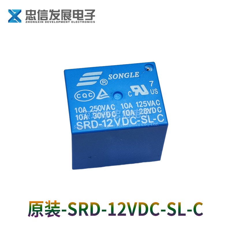Songle リレー SRD-5VDC-SL-C 4 フィート 5 フィート 5 ボルト 12V オリジナル 05 09 12 24 48|undefined
