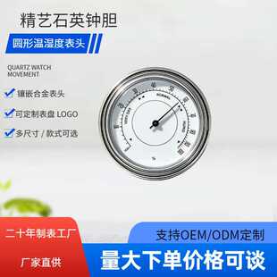 �S��ֱ�����^�Rđ�؝�ȱ��^55mm�����y�A�κϽ��Ƕʽ�ضȱ��^