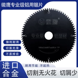 机用锯片;其他锯;手锯、木工锯