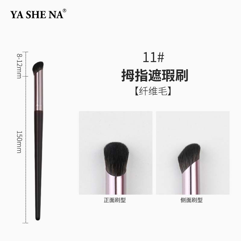 Nuevo conjunto de cepillo de maquillaje de alta gama, polvo de cabello animal, blush, sombra de ojos, conjunto completo de cepillo de maquillaje.