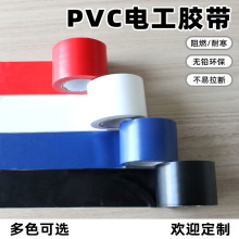 �^���z����ճ��늹����ܷ�ˮ�͸ߜ�PVC����ó���늾���ճ�Ⱥ�ɫ