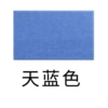 Azure