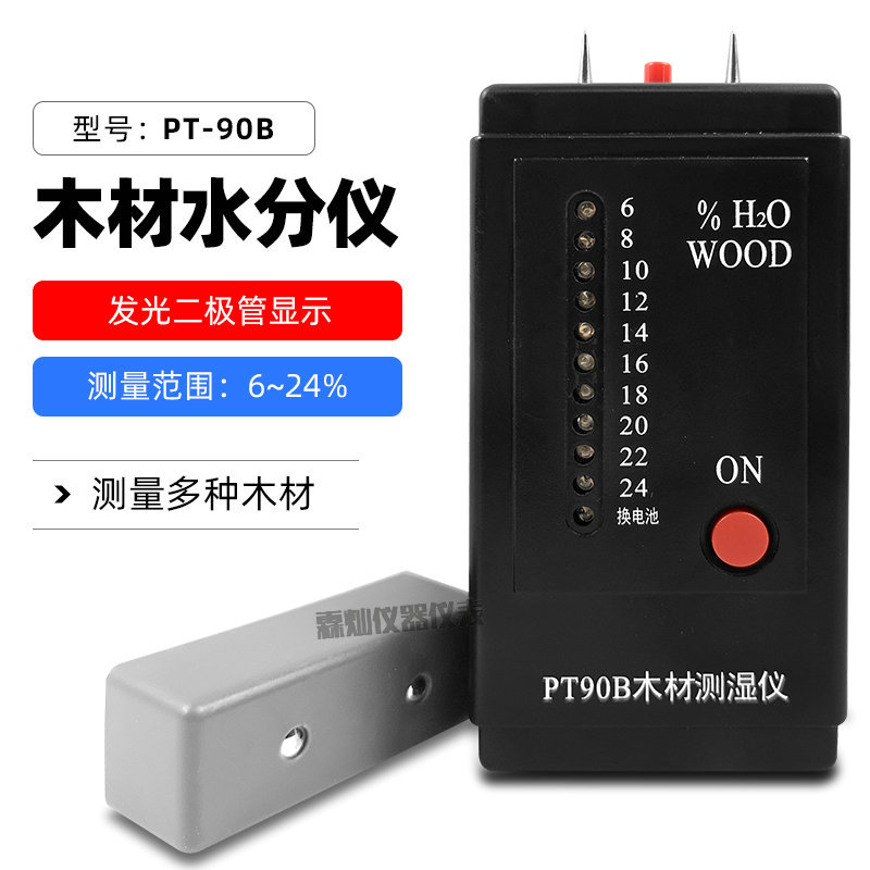 上海新梏PT-90B木材测湿仪 水分测定仪木板含水率百分比湿度计