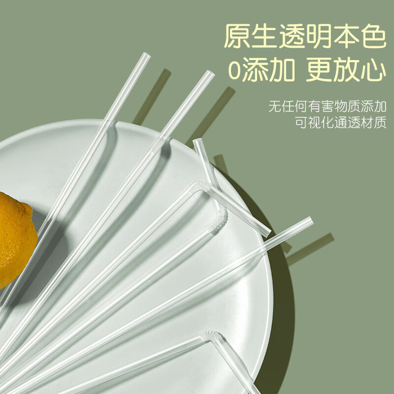 ストローは一度に単独で包装します。|undefined