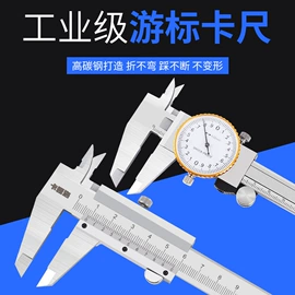 卷尺;其他量具;水平尺