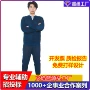 保暖消防圆领冬季毛衣