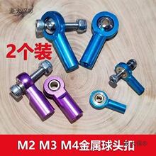 �������^��M2 M3 M4 �f�����^�� ���U�^ �B�U�^ �D���P������̫��