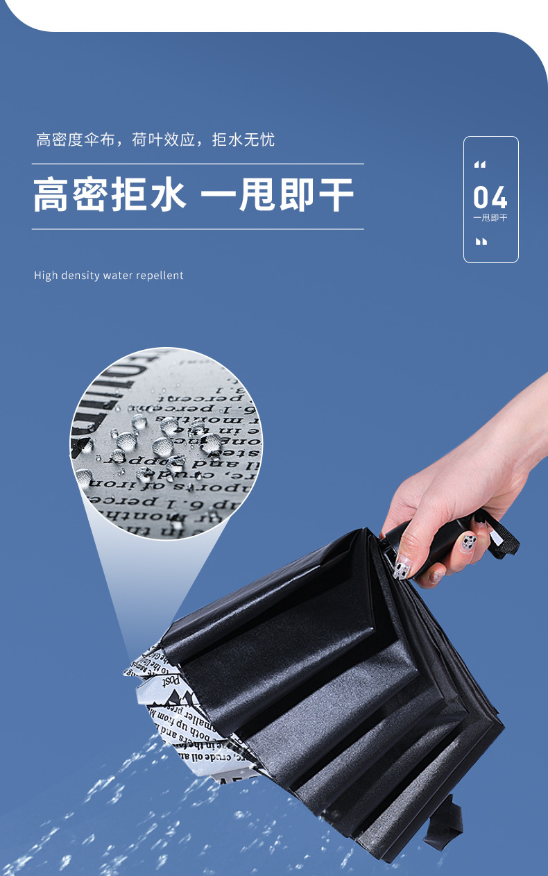 汉德-四把报纸伞-_10.jpg