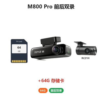 Driving recorder — M800Pro Dash Cam 4K Ultra-Clear - m800-prorc21h64g