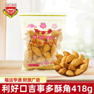 ���ÿڼ��¶��ֽ�418g�ֹ��������c���b������y��؛С���ͽ���