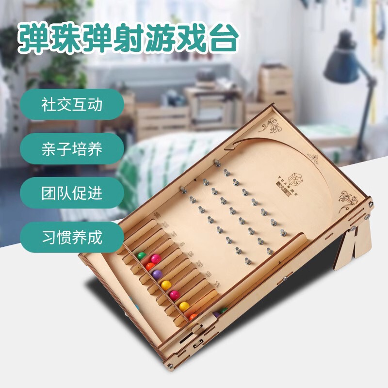 Wooden Retro Marble Catapult Game Table Children's Desktop Toy Wooden Props Tiktok Popular Model Play Educational