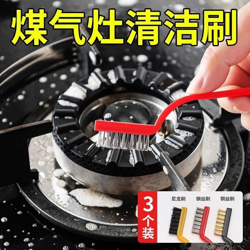Gas Stove Brush Long Handle Cleaning Brush Kitchen Multi-Functional Wire Brush Copper Wire Stove Range Hood Oil Stain Cleaning Brush