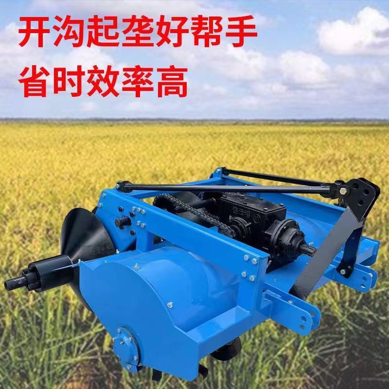 四轮拖拉机带大葱开沟机 草莓开沟机大葱大姜开沟机 一次成型起垄