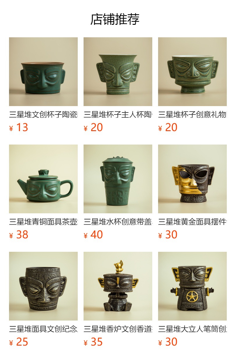 预览状态下无法点击,发布后,可点击跳转到对应的商品页面